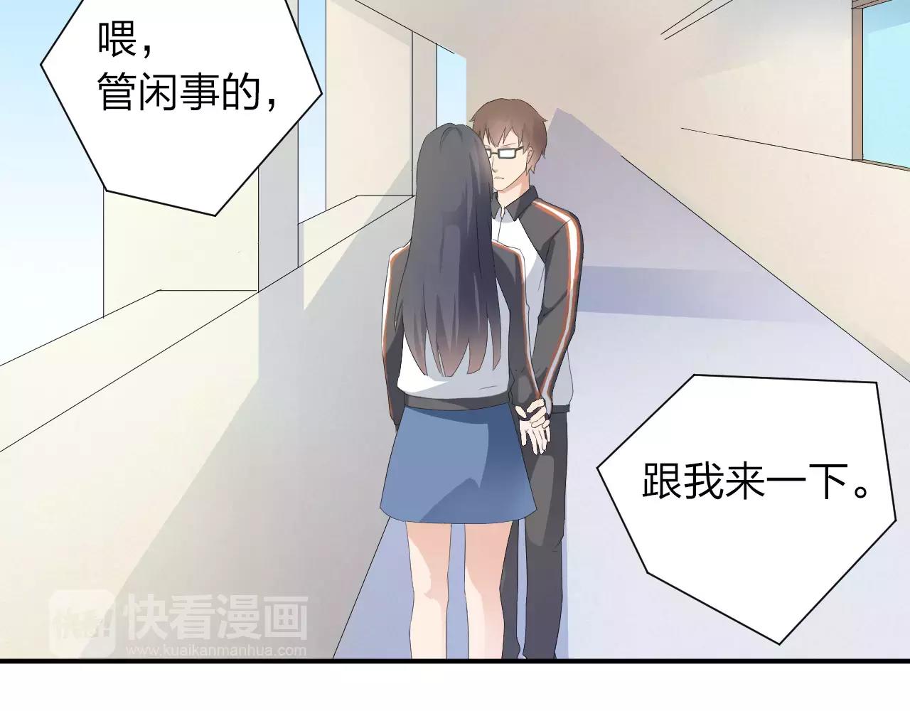 第39话 你是认真的吗54