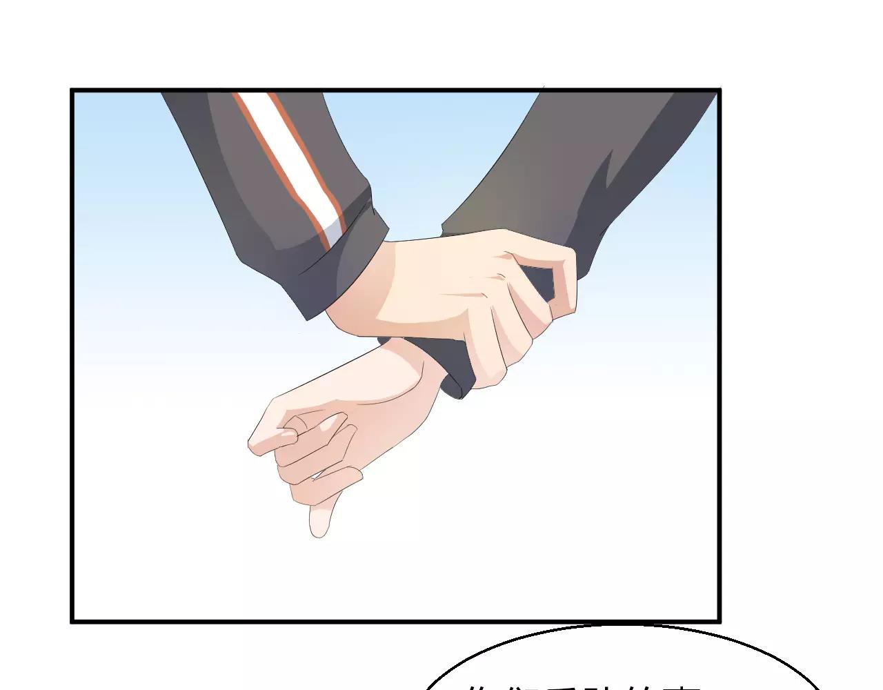 第39话 你是认真的吗55