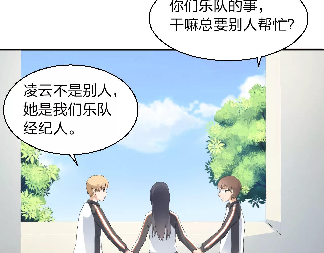 第39话 你是认真的吗56