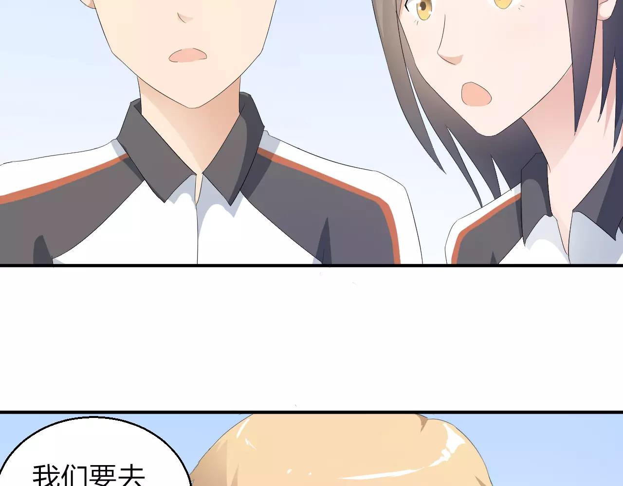 第39话 你是认真的吗58