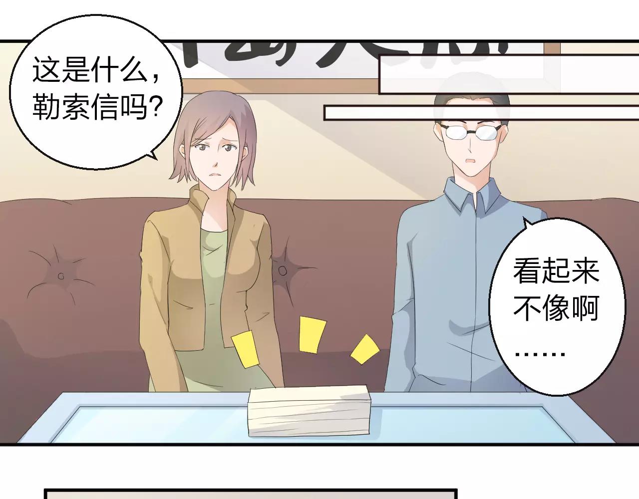 第39话 你是认真的吗61
