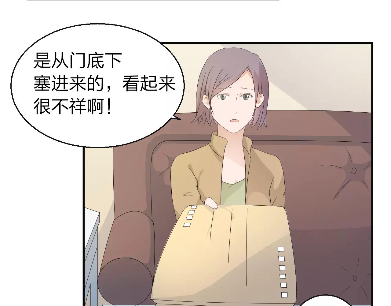 第39话 你是认真的吗63