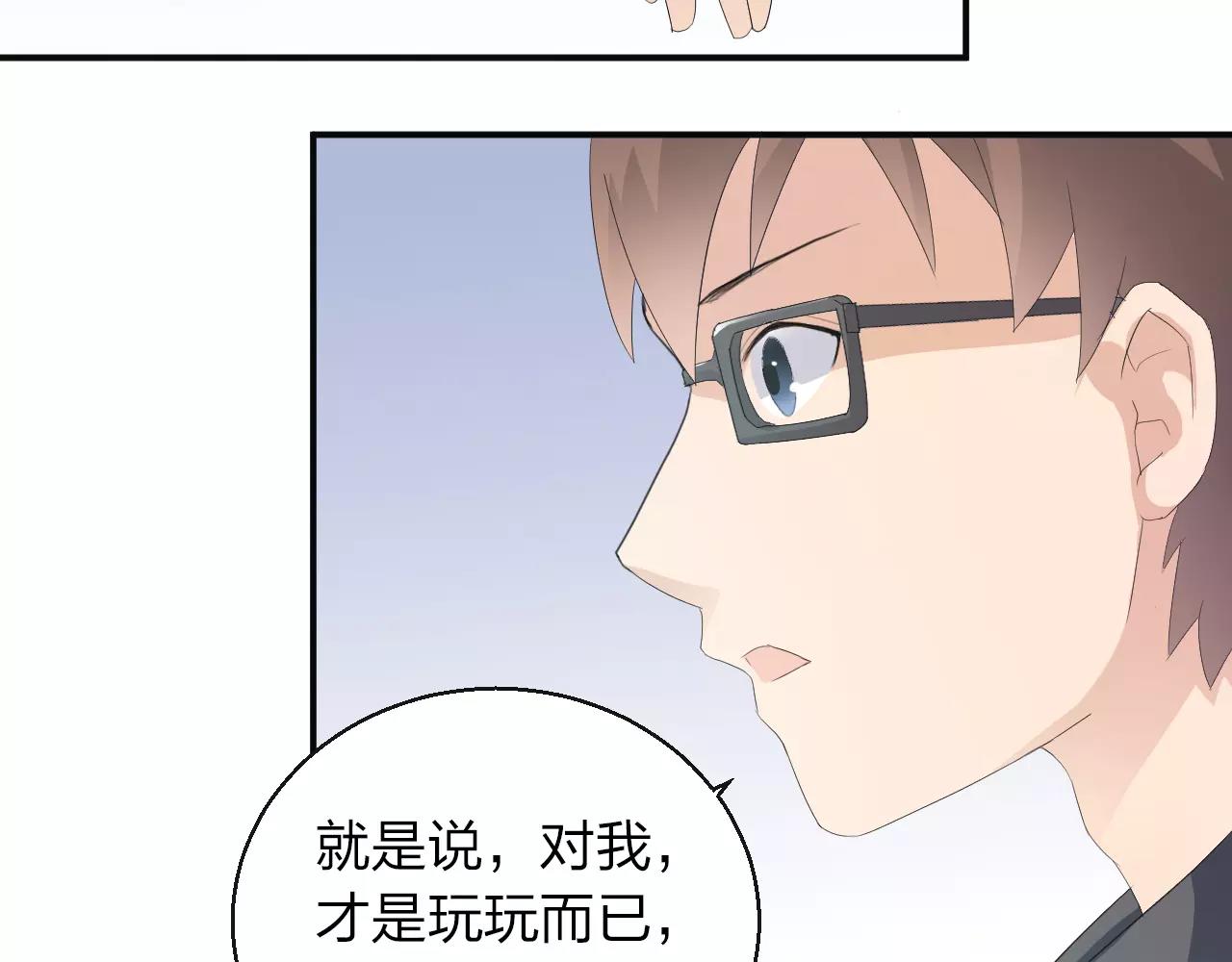 第39话 你是认真的吗70