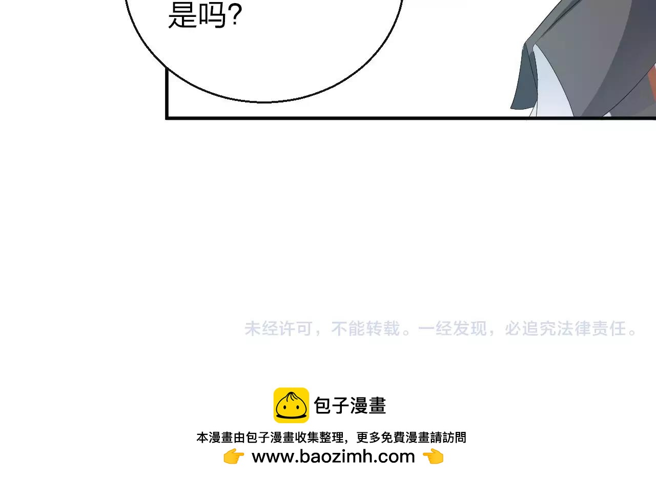 第39话 你是认真的吗71