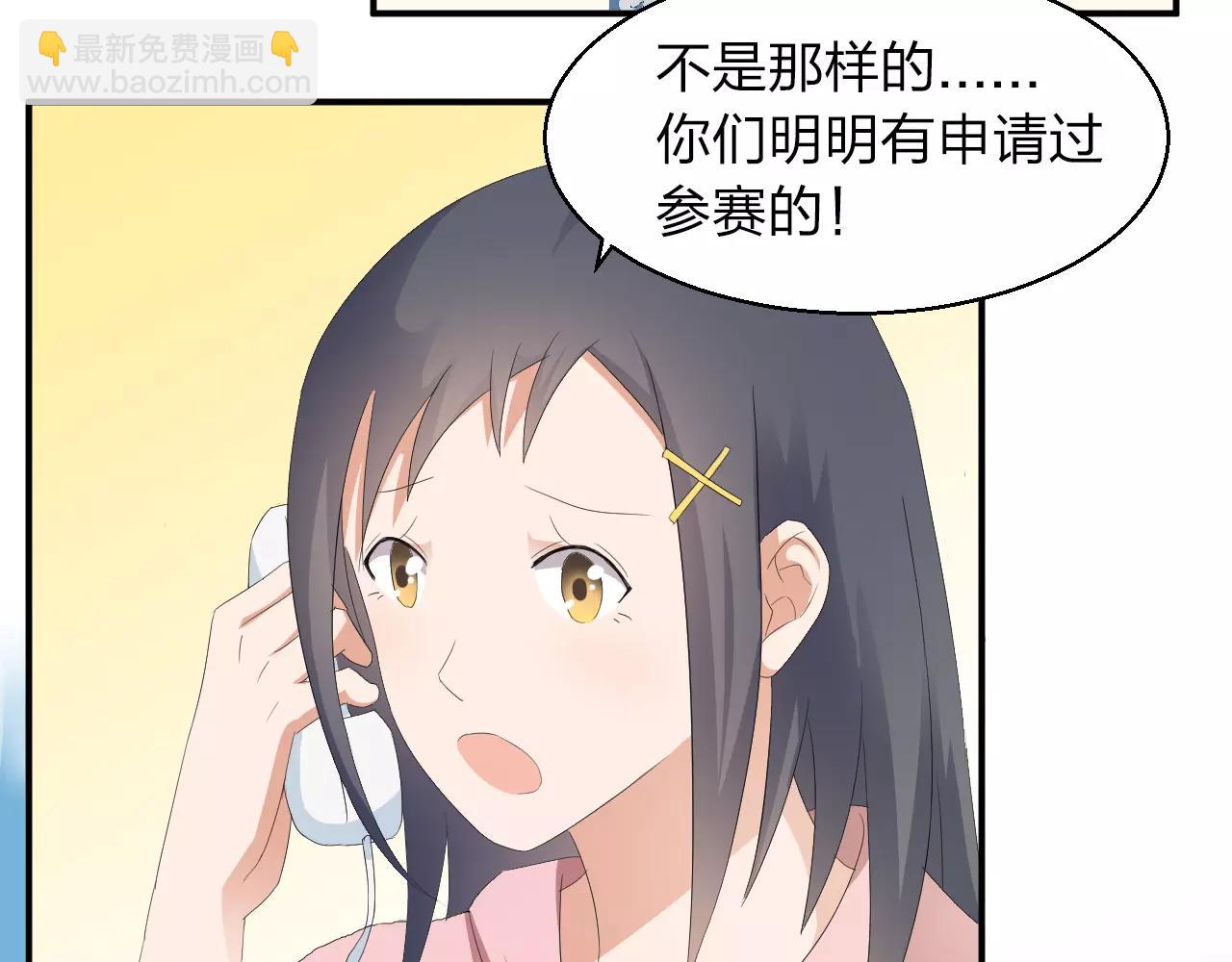 第39话 你是认真的吗9