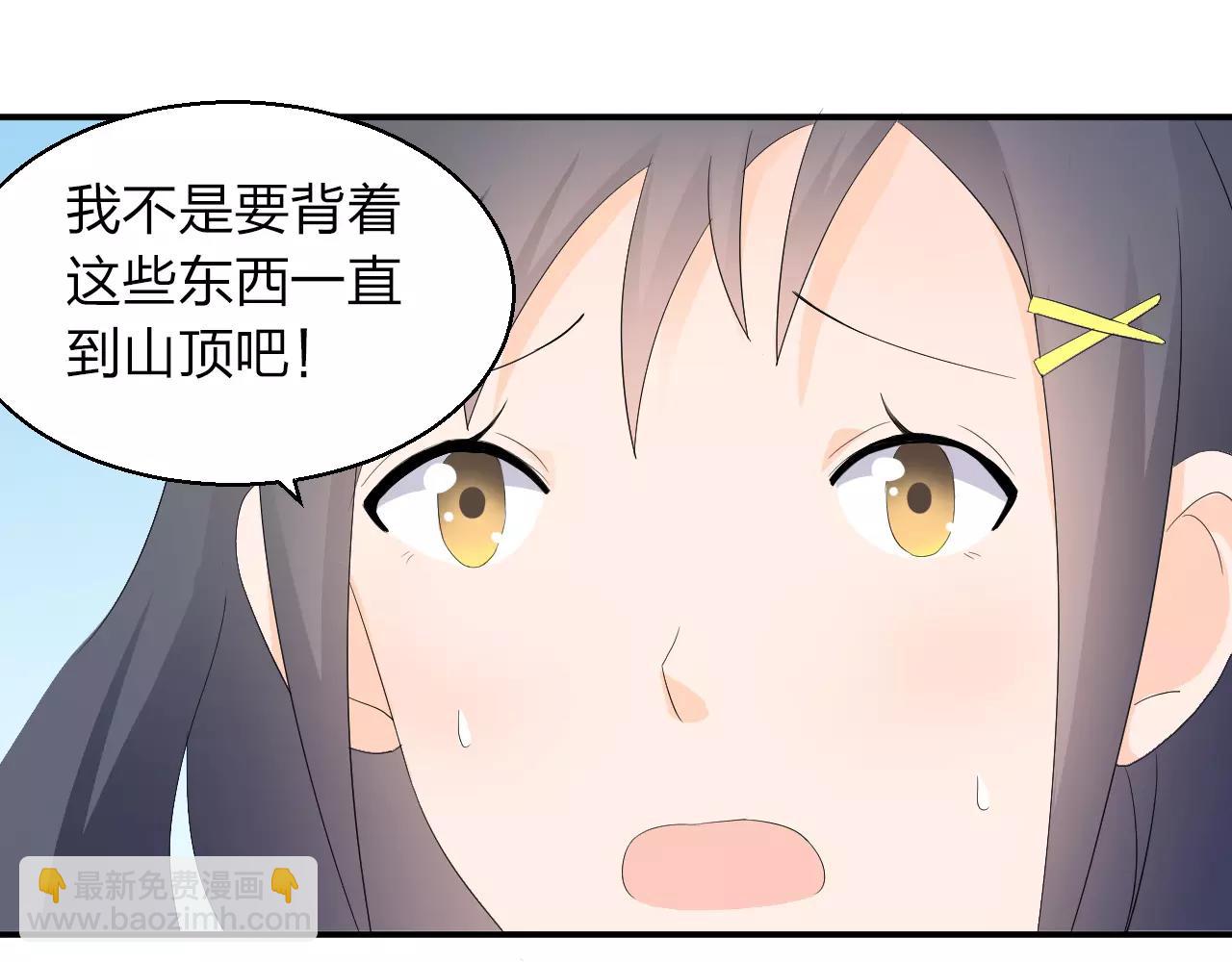 第42话 你要离开？19