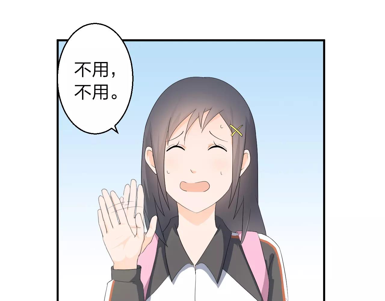 第42话 你要离开？24