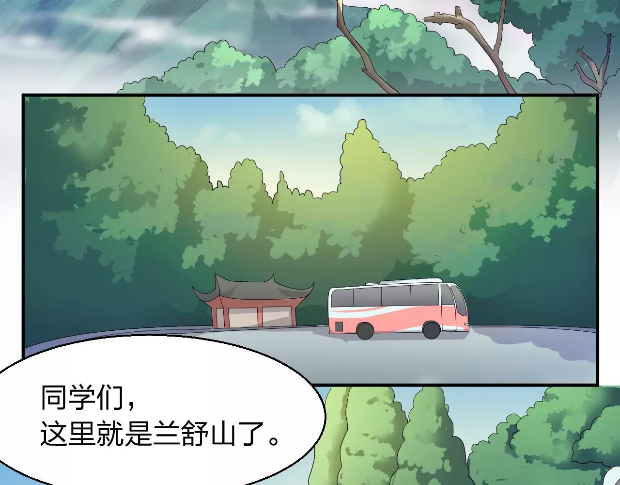 第42话 你要离开？3