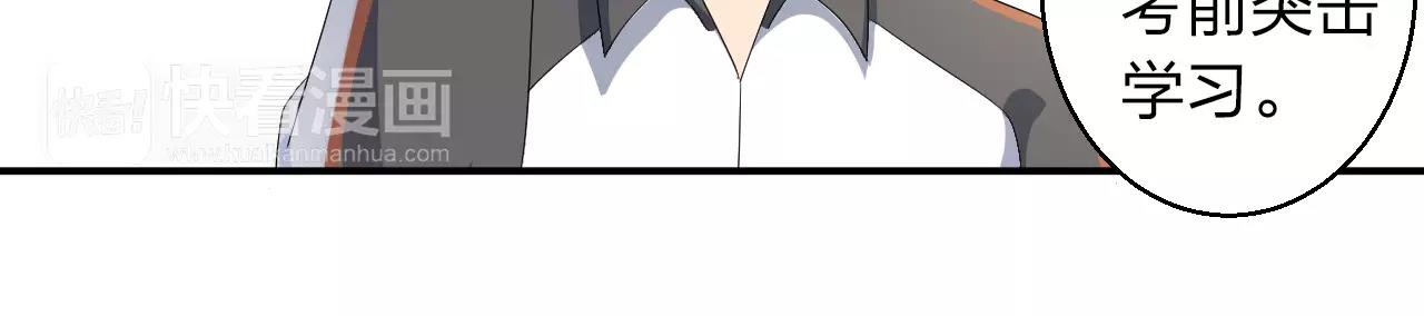 第42话 你要离开？34