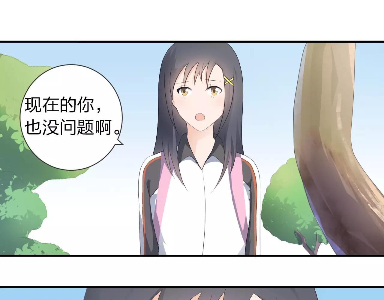 第42话 你要离开？35