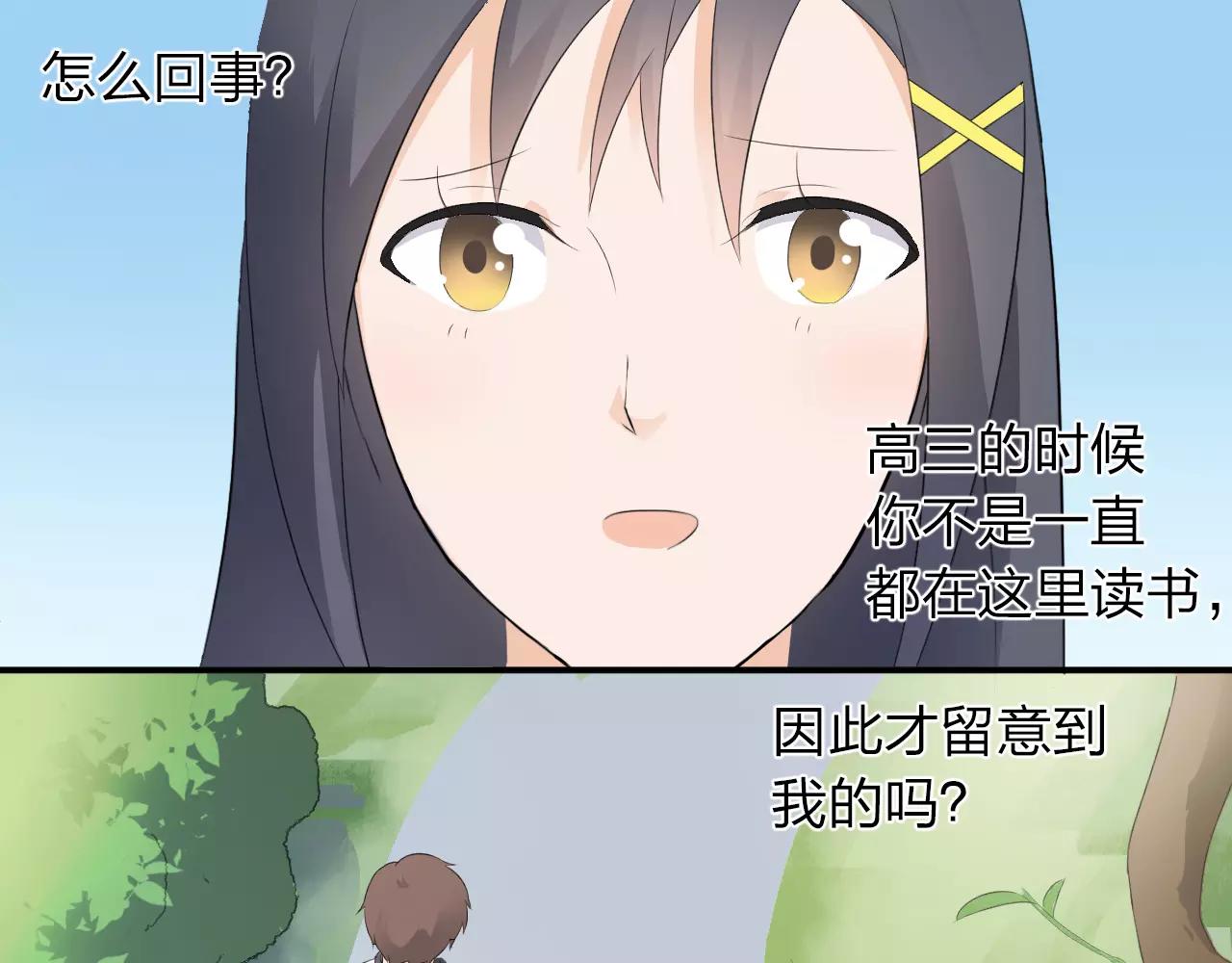 第42话 你要离开？36