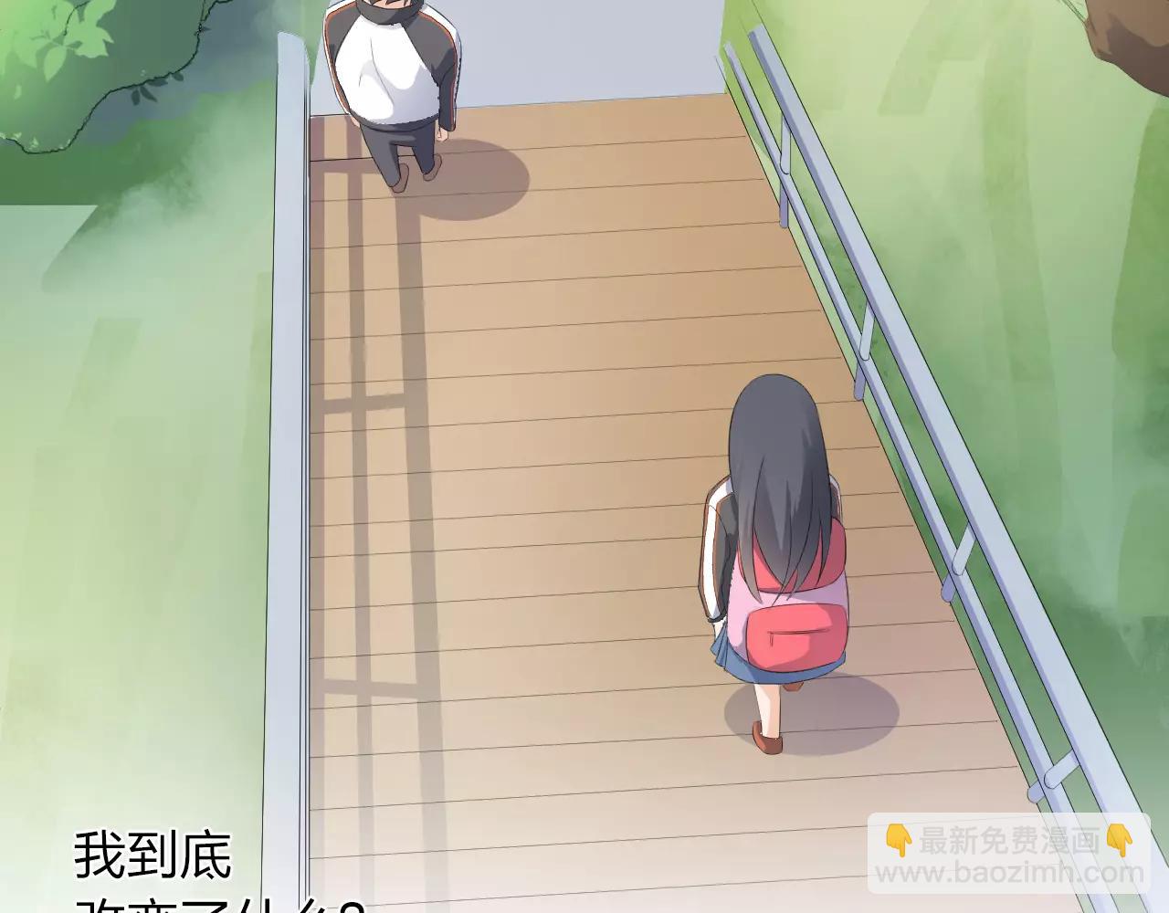第42话 你要离开？37