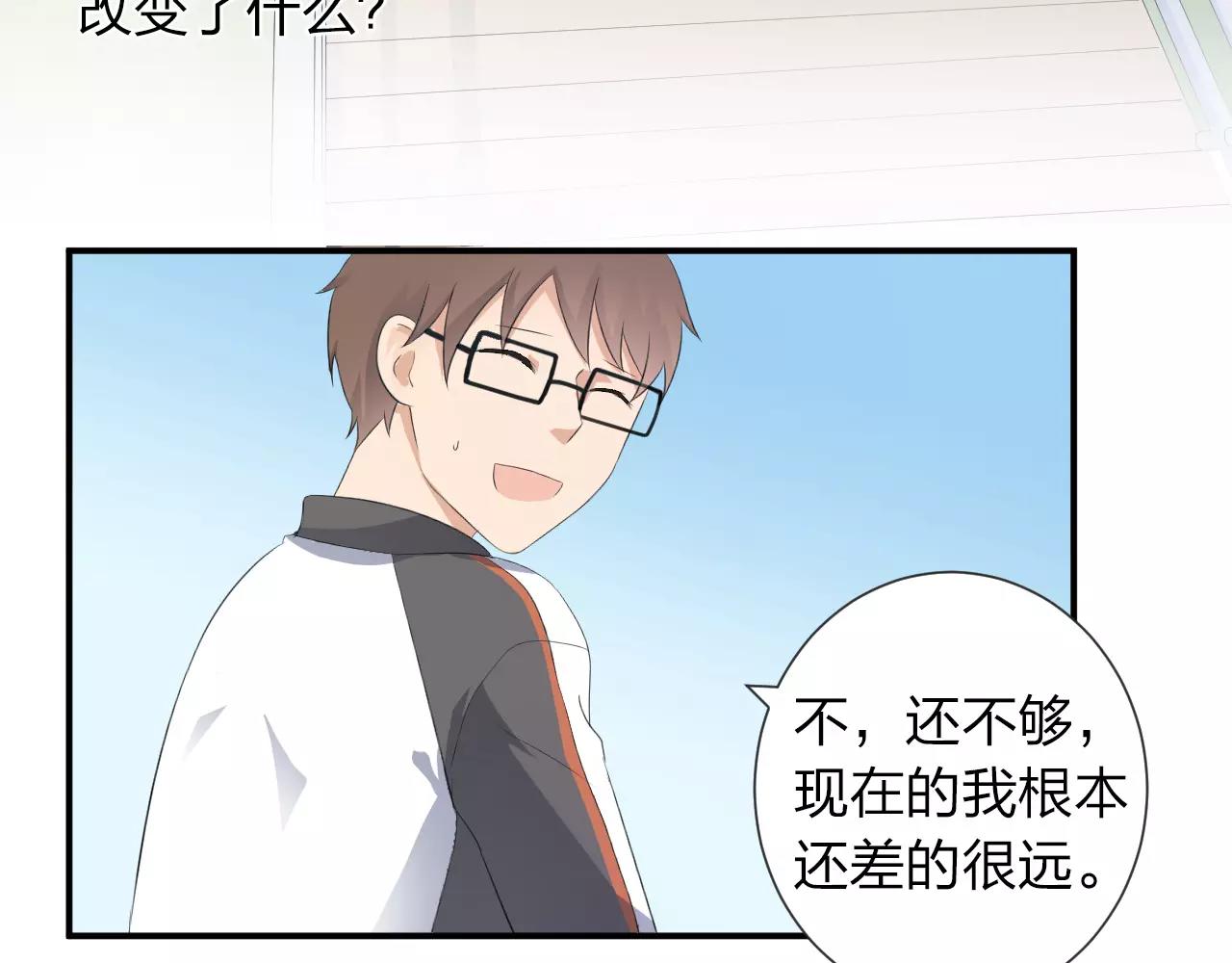 第42话 你要离开？38