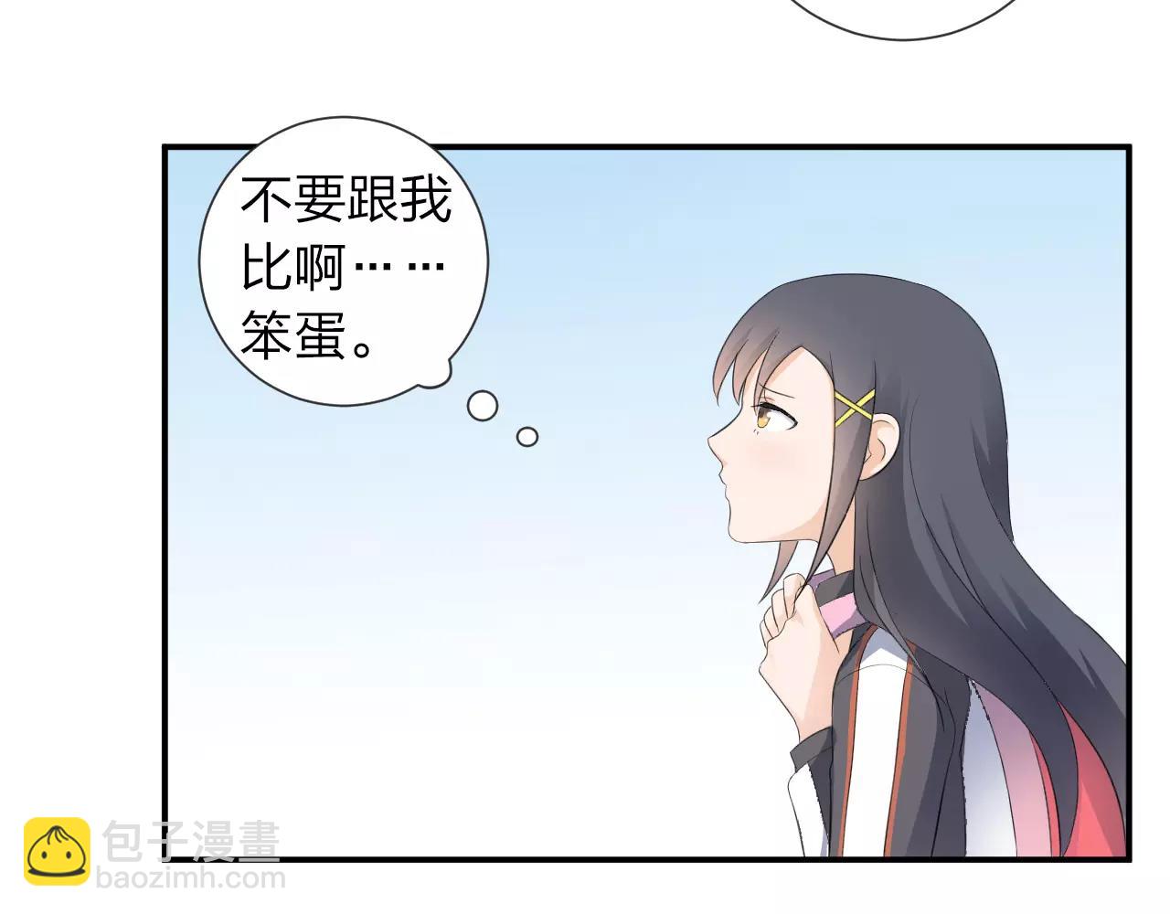第42话 你要离开？39