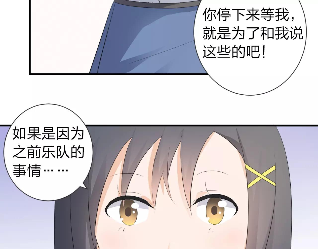第42话 你要离开？43