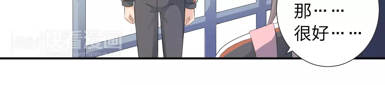 第42话 你要离开？45