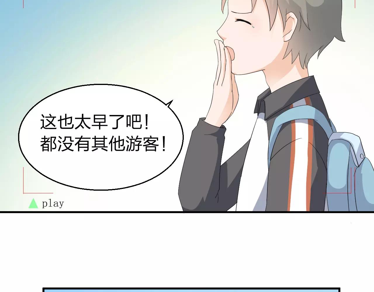 第42话 你要离开？5
