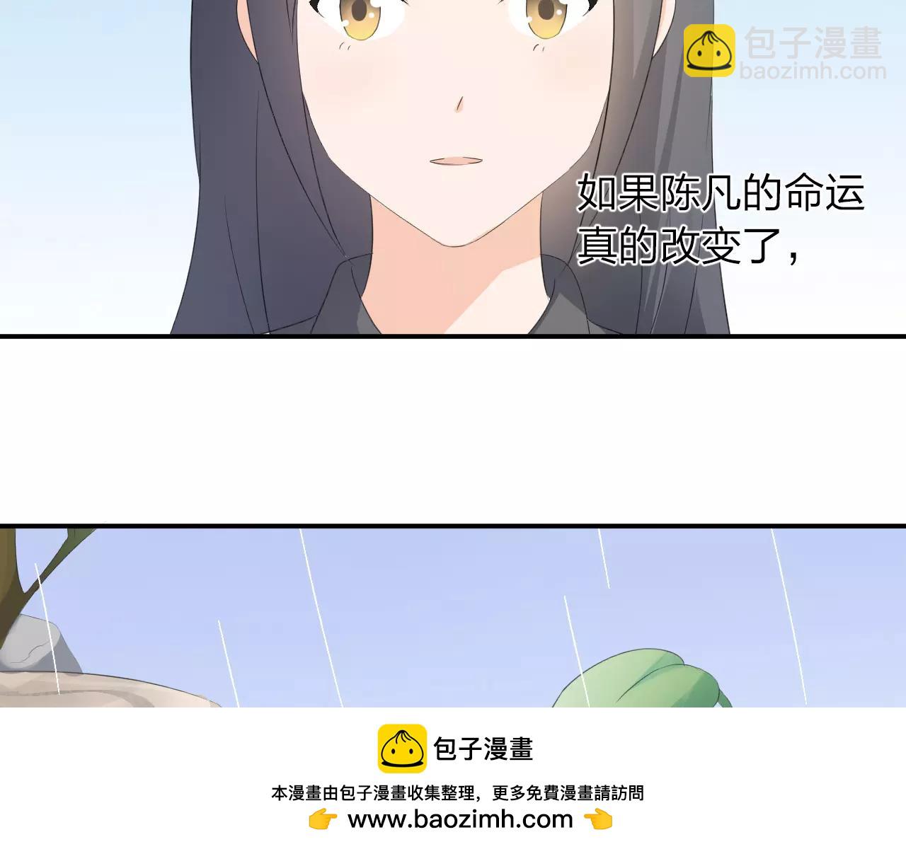 第42话 你要离开？53