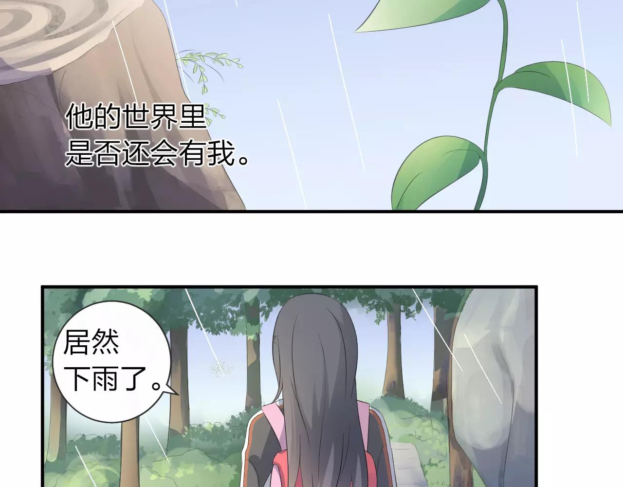 第42话 你要离开？54