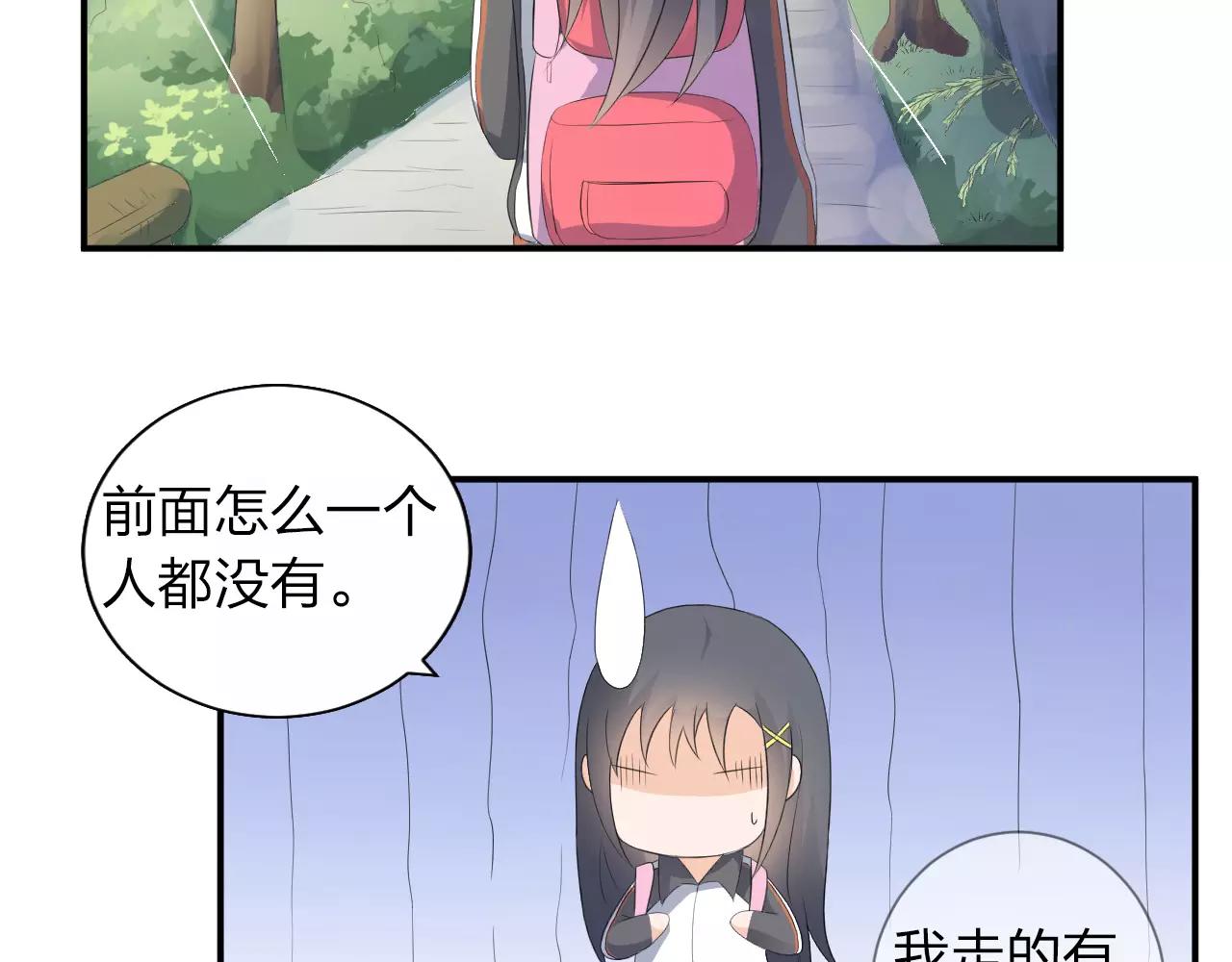 第42话 你要离开？55