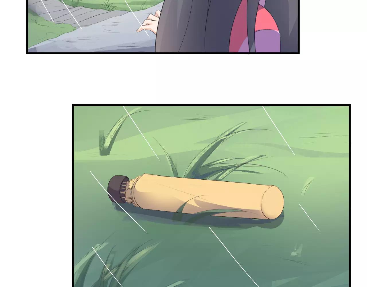 第42话 你要离开？58