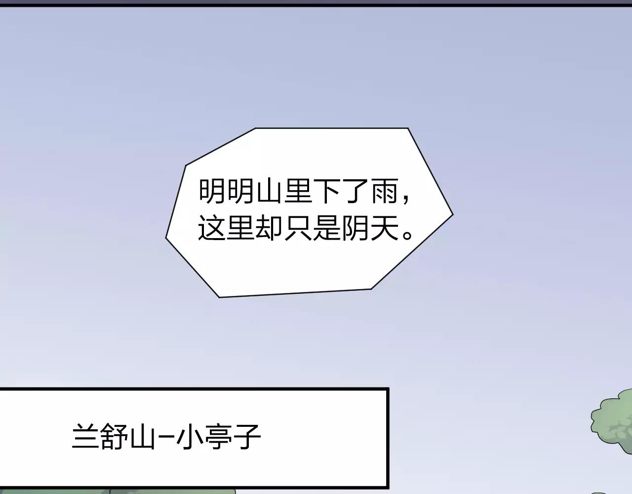 第43话 扭伤40