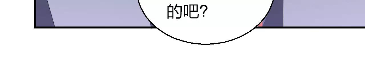 第43话 扭伤60