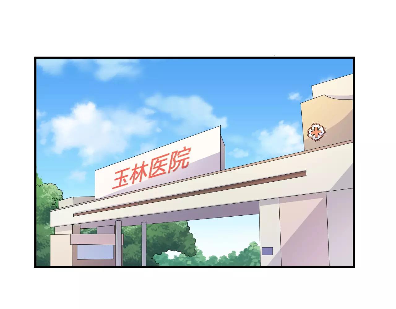 第45话 表白2