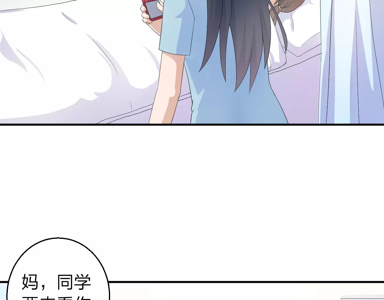 第45话 表白20