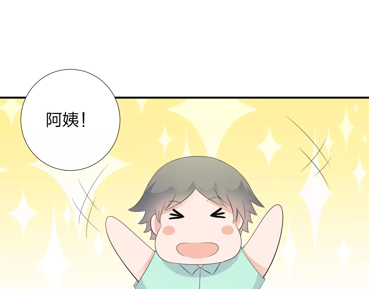 第45话 表白27