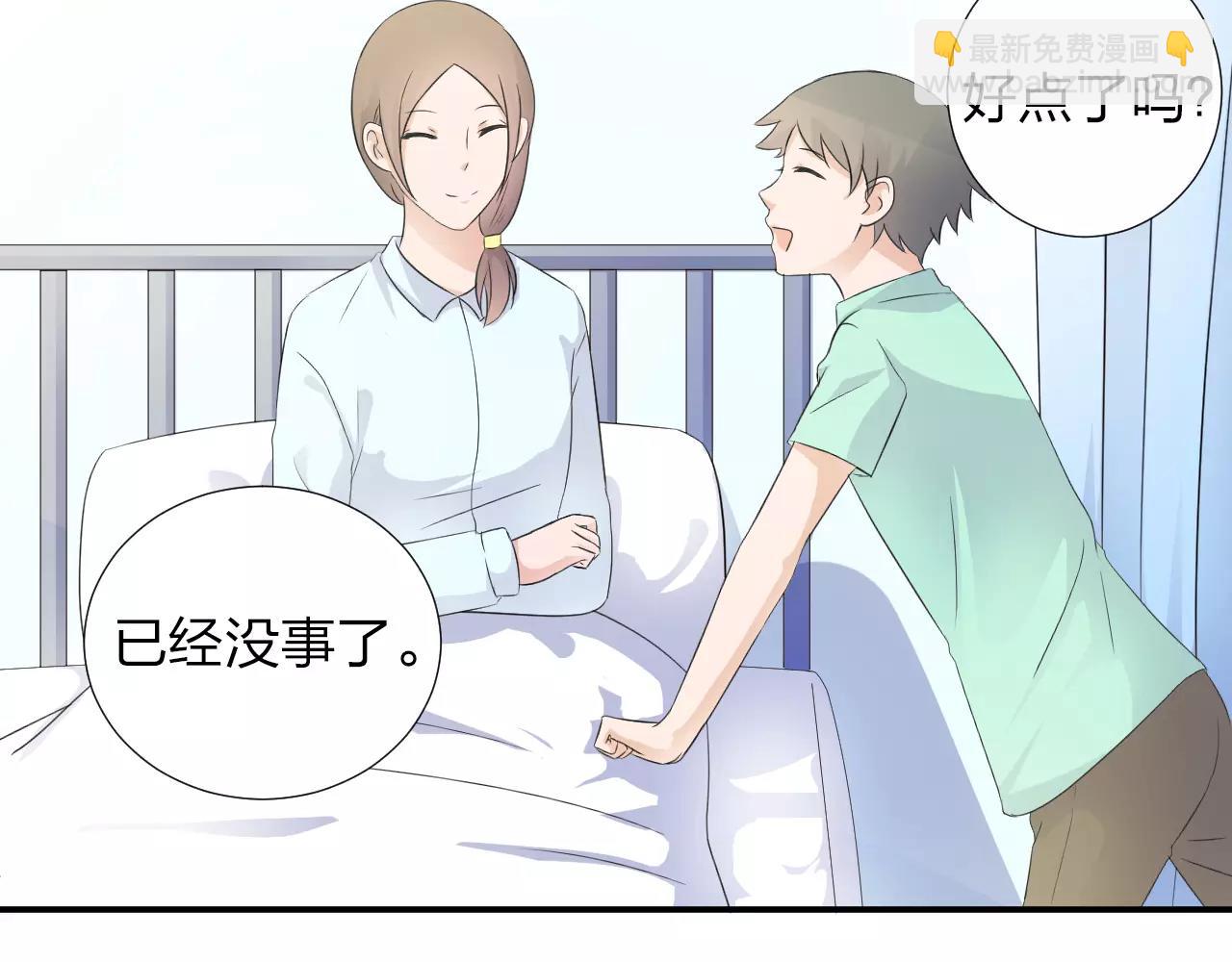 第45话 表白29