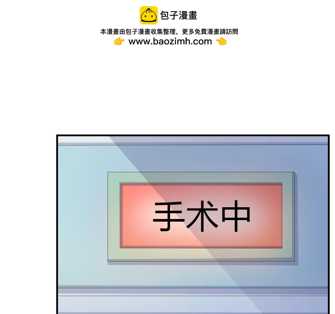 第45话 表白3