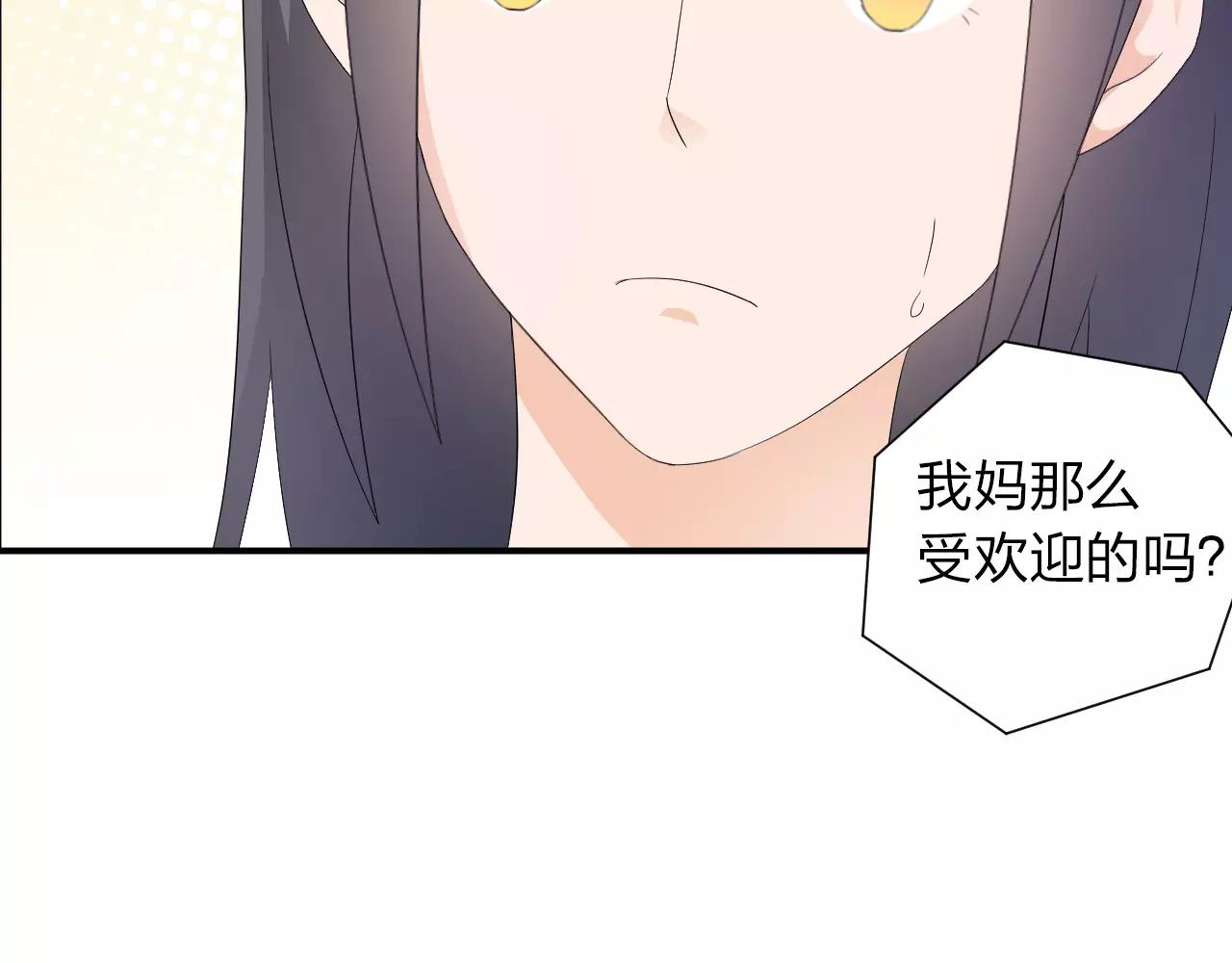 第45话 表白40