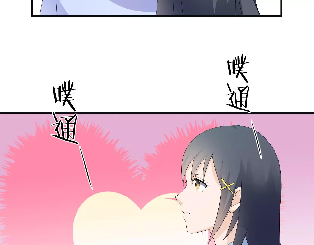 第45话 表白47