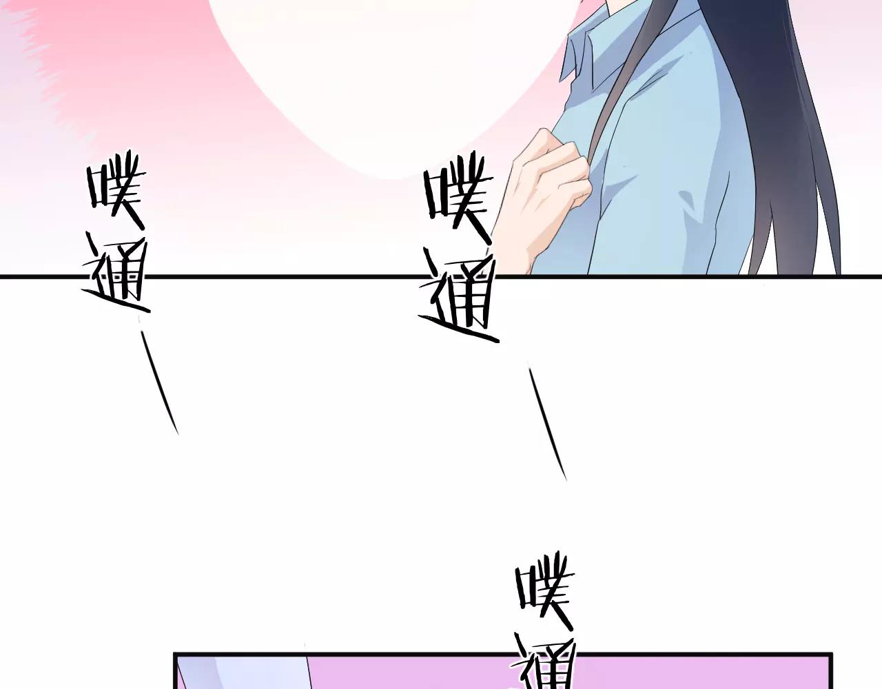 第45话 表白52