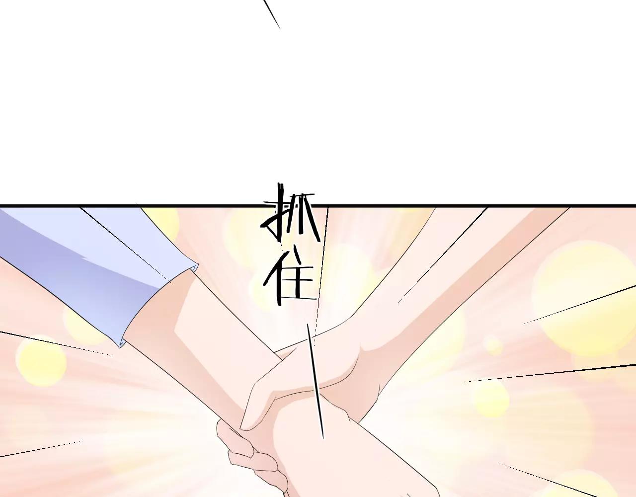 第45话 表白54