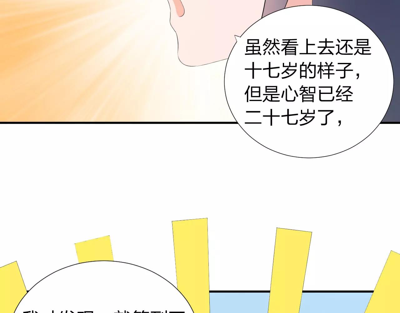 第45话 表白62