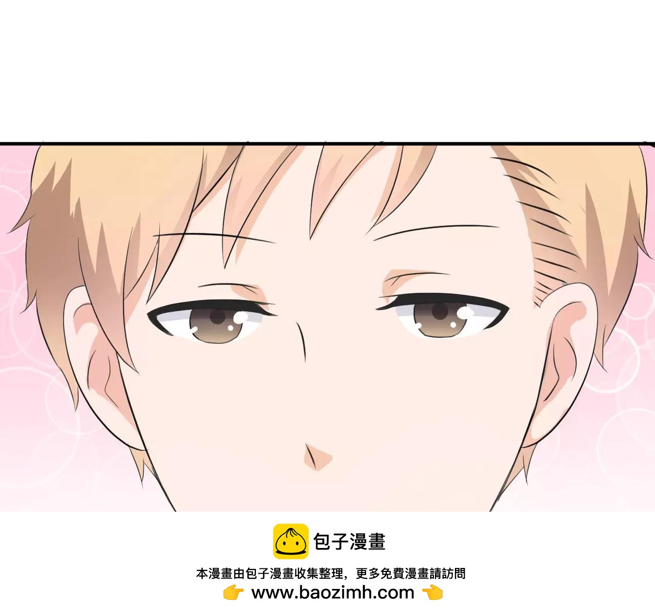 第45话 表白66