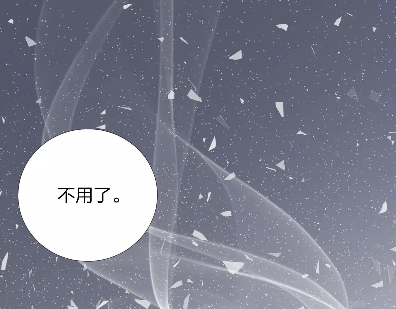 第45话 表白72