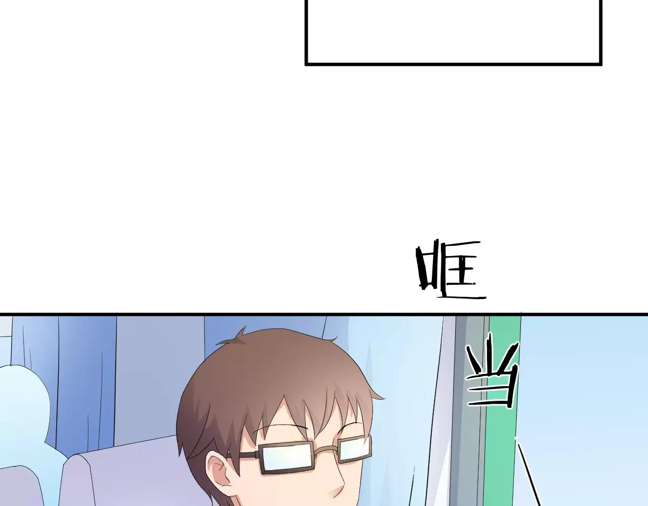 第45话 表白9