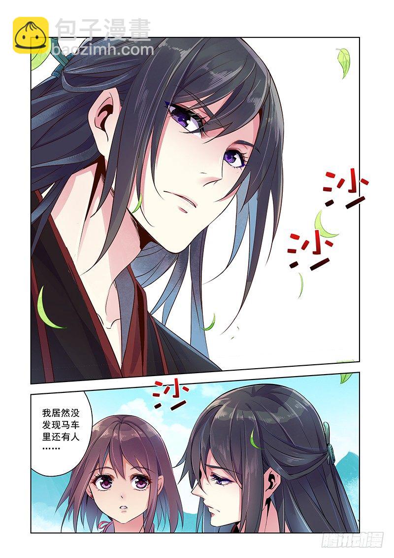 龙都之行1