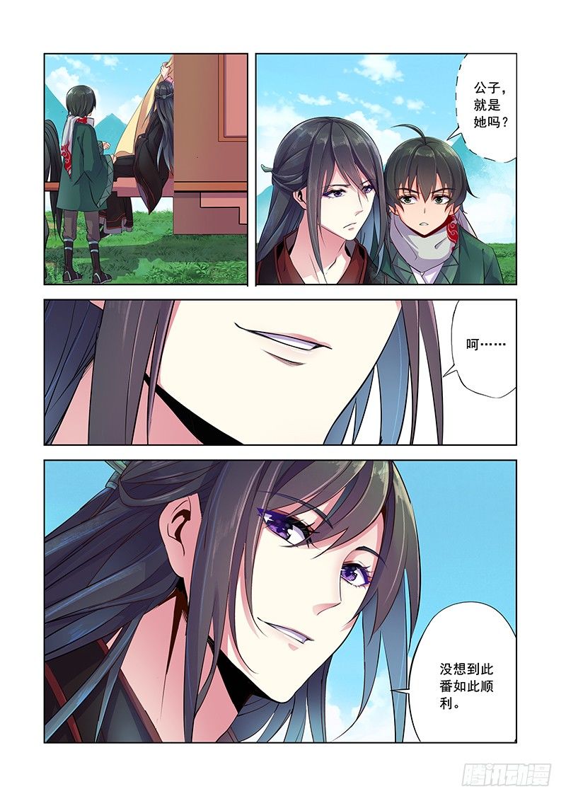龙都之行10