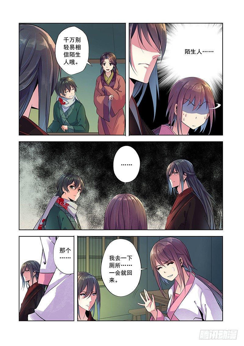 龙都之行13