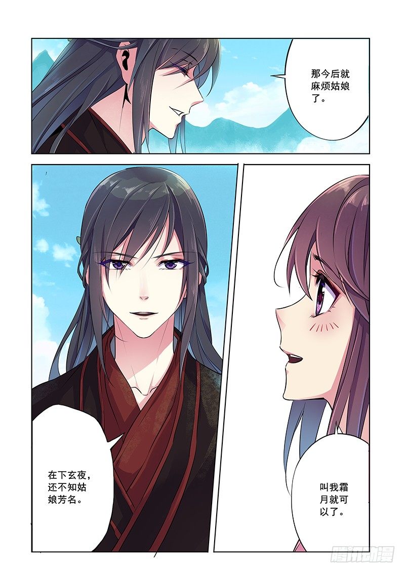 龙都之行7