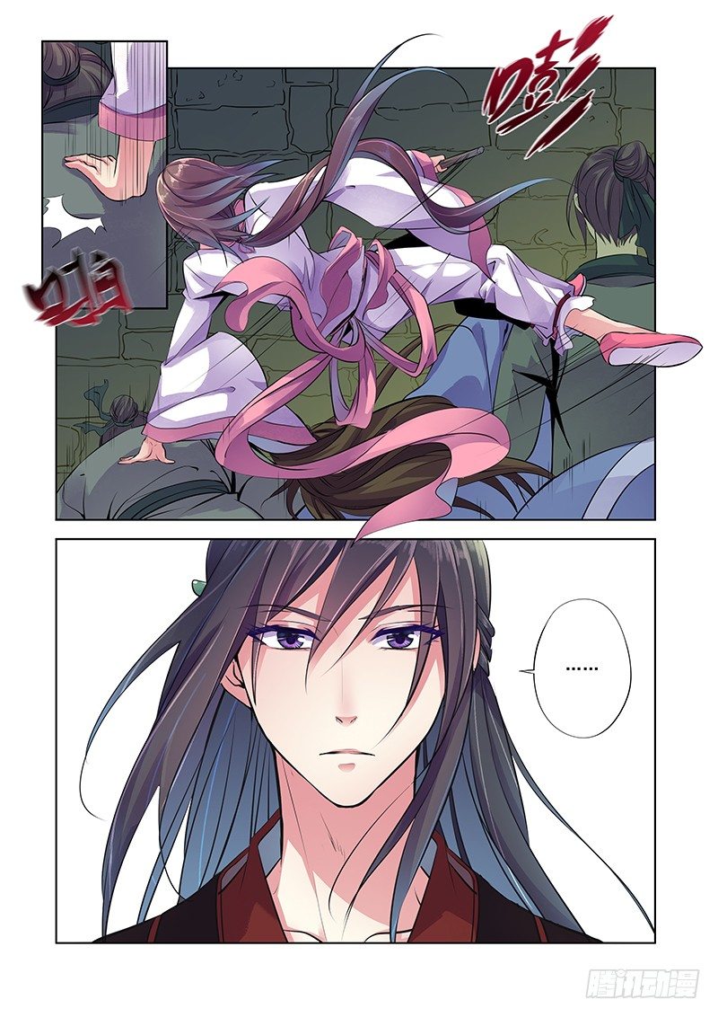 牢中失心人13