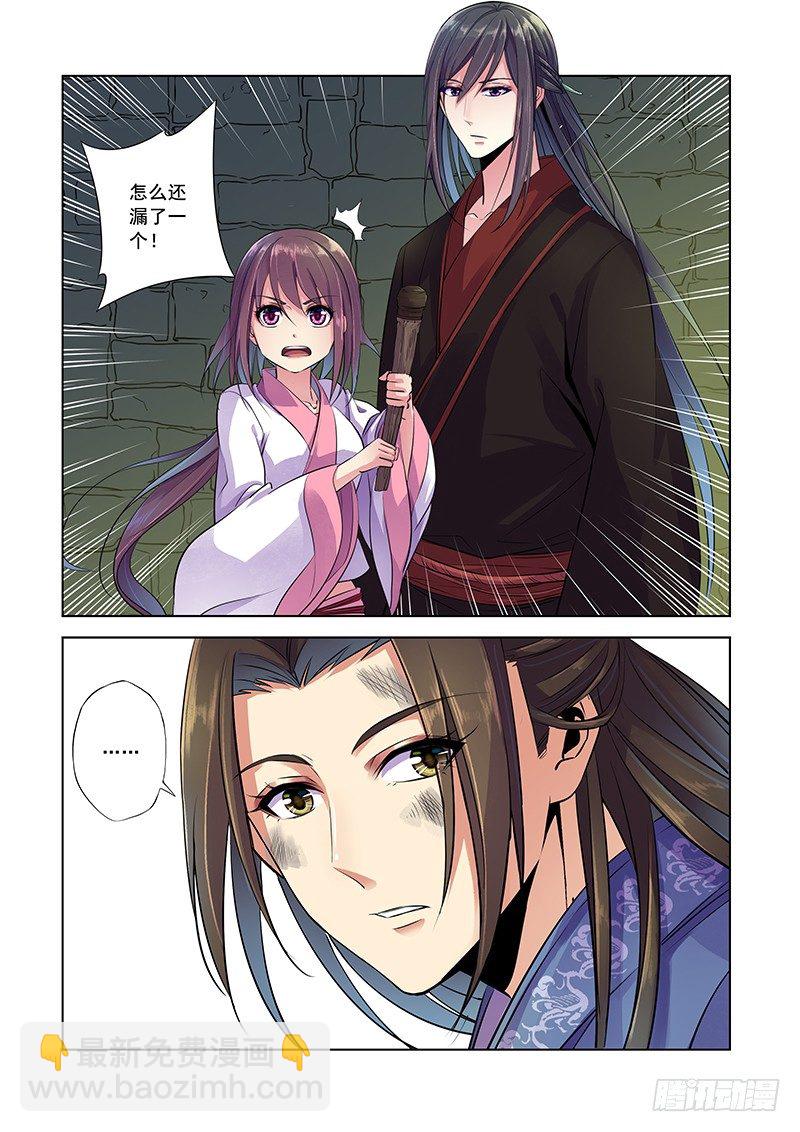牢中失心人15
