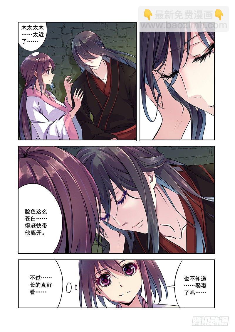 牢中失心人2
