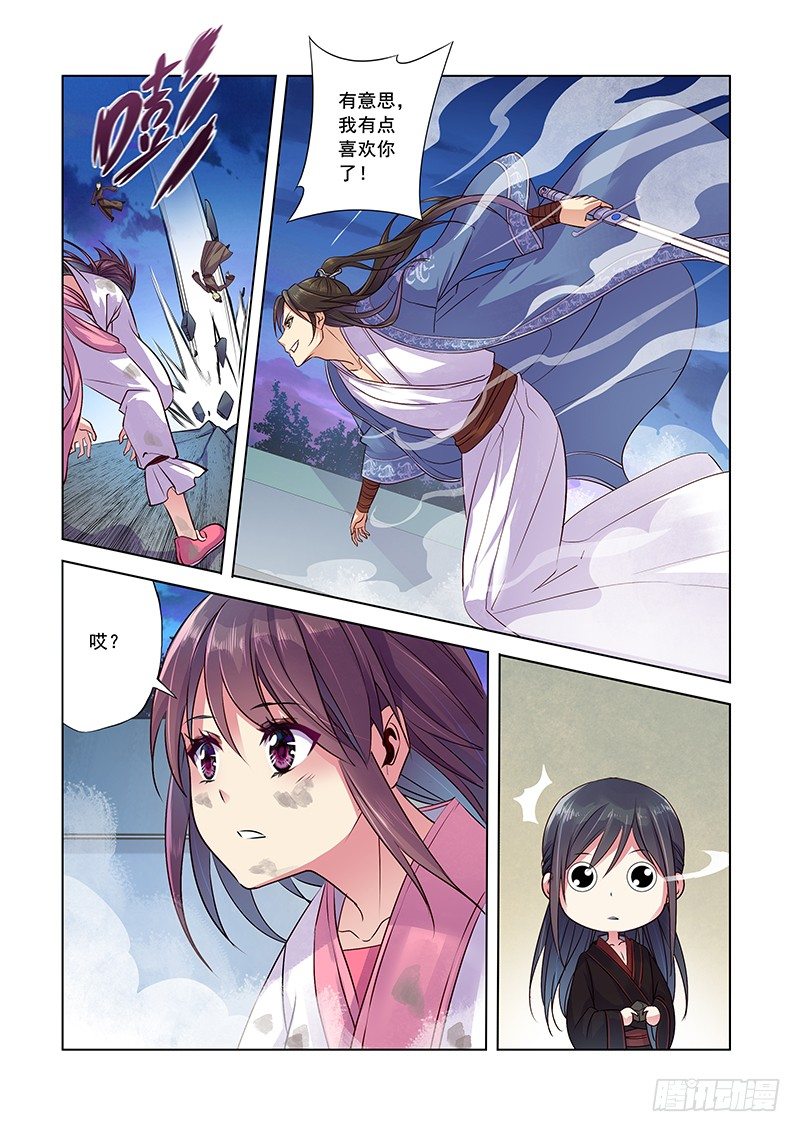体香10