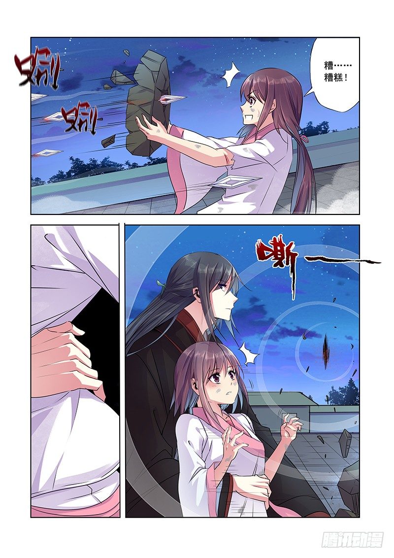 体香14