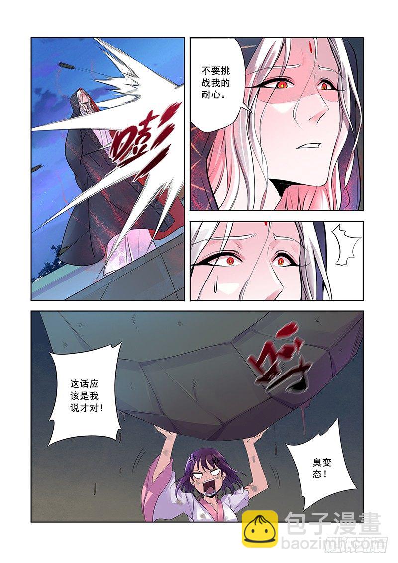 体香4